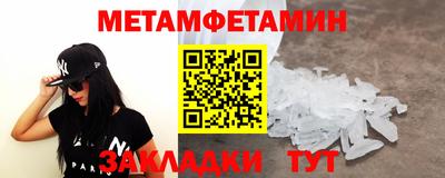 бутират Заводоуковск