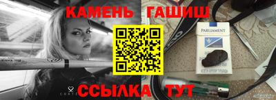 крисы Заволжье