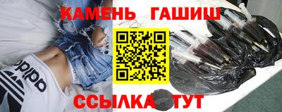 бутират Заводоуковск