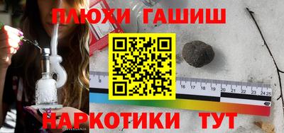 метамфетамин Жуковский