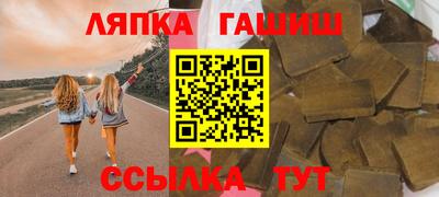 метамфетамин Жуковский