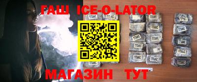 метамфетамин Жуковский