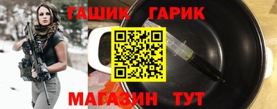 бутират Заводоуковск
