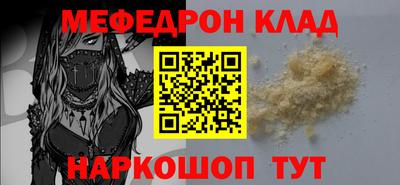 крисы Заволжье