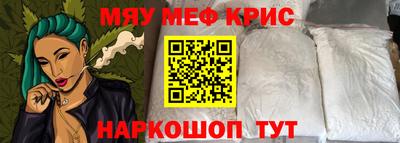 бутират Заводоуковск