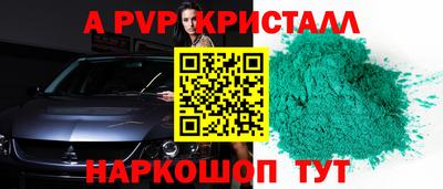 бутират Заводоуковск