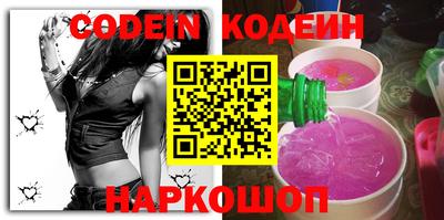 метамфетамин Жуковский