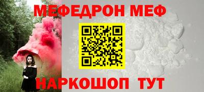 метамфетамин Жуковский