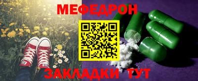 крисы Заволжье