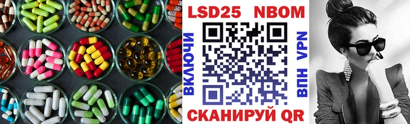 Лсд 25 экстази кислота  Кунгур 