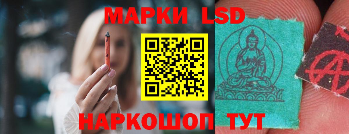 Кунгур  LSD-25 экстази кислота  Вход с VPN 
