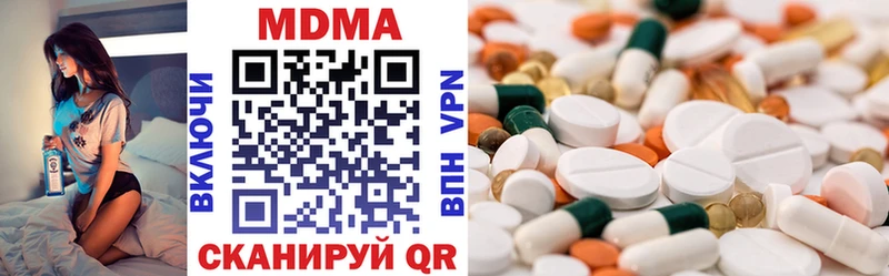 сколько стоит Кунгур blacksprut ССЫЛКА MDMA Molly