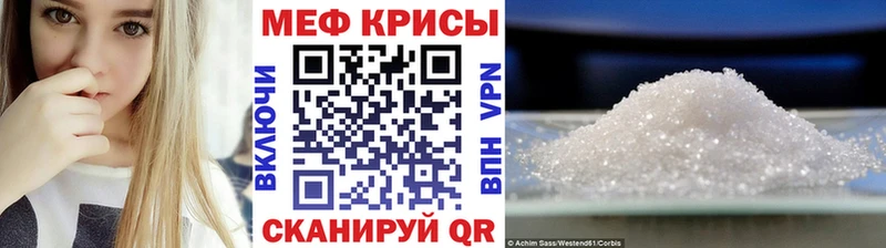 где продают наркотики  Кунгур  сайты даркнета наркотические препараты  Мефедрон кристаллы 