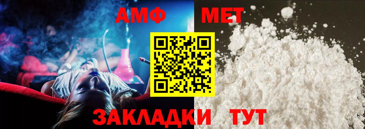 Первитин витя  Вход с VPN  Кунгур 