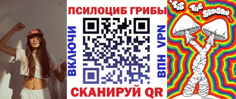 Галлюциногенные грибы ЛСД  купить наркоту  Кунгур 